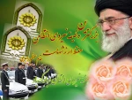 هفته نیروی انتظامی مبارک  2