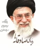 رویای صادقانه 2