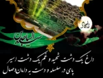 شهادت حضرت امام سجاد(ع)تسلیت و تعذیت باد.