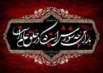 السلام علی الحسین  وعلی علی ابن الحسین  وعلی اولاد الحسین  وعلی اصحاب الحسین(ع)

اداره حراست دانشگاه فنی استان لرستان 2