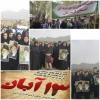 شرکت پرشور همکاران ودانشجویان  دانشکده فنی خرم آباد در راهپیمایی  بزرگ یوم اله 13 آبان روز مبارزه با استکبار جهانی

اداره حراست دانشگاه فنی استان لرستان 2