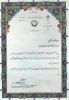 تصویب41 مورد  از 70 دستاورد دانشجویی آموزشکده دختران کرج در هجدهمین نمایشگاه دستاوردهای پژوهش و فن بازا استان البرز