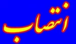 معرفی حراست آموزشکده فنی وحرفه ای امام خمینی (ره ) بهشهر  2