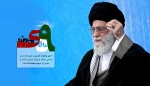 سالروز حماسه 9 دیماه روز بصیرت و میثاق امت با ولایت ، گرامی باد.
