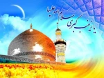 ولادت حضرت زینب (س)مبارک باد