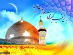 ولادت بانوی صبر حضرت زینب کبری(س) وروز پرستار مبارک باد 2