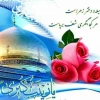 ولادت بانوی صبر حضرت زینب کبری(س) وروز پرستار مبارک باد 2