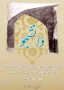 دانشجو