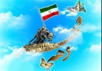 دهه فجر مبارک باد