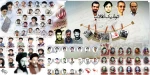 انقلاب اسلامی