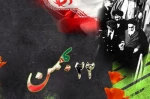 ایام الله دهه فجر گرامی باد.  4