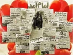 ایام الله دهه فجر گرامی باد.  5