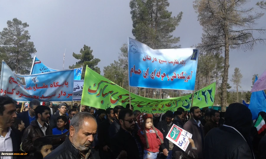 حضور پر شور کارکنان ، اساتید و دانشجویان آموزشکده فنی و حرفه ای پسران بیرجند در حماسه 22 بهمن  3