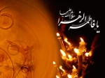 شهادت حضرت فاطمه زهراء (س) بر عموم شعیان تسلیت باد.  2