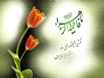 شهادت حضرت فاطمه (س)تسلیت باد