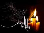 شهادت حضرت فاطمه (س)تسلیت باد