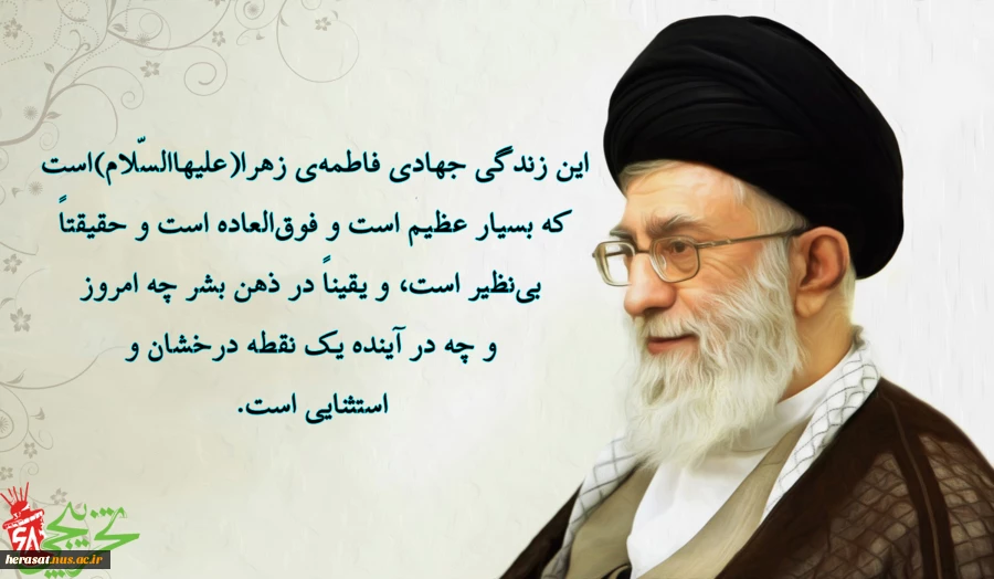 زندگی جهادی حضرت فاطمه (س) 2