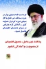 پدافند غیرعامل 2