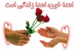 وضعیت خون و فرآوردهای خونی در خراسان رضوی بحرانی است