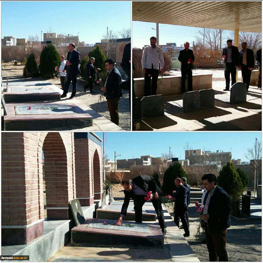 بزرگداشت روز شهید و گلباران قبور شهدا در روز 22 اسفند توسط کارکنان آموزشکده دکتر حسابی خمین