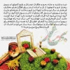 تبریک سال نو
