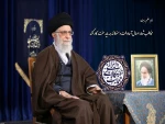 سال حمایت از کالای ایرانی گرامی باد
