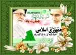 12فروردین 2
