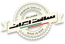 معرفی کالای ایرانی