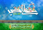 روز جوان وولادت حضرت علی اکبر مبارک  2