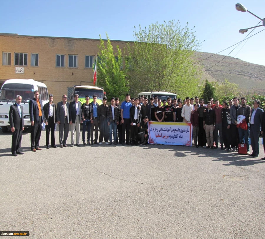 در تاریخ13970205 اردوی فرهنگی راهیان نور آموزشکده  فنی اسلام آباد غرب توسط مدیریت حراست آموزشکده به محل یادمات عملیات مرصاد و صعود به قله کورکور چهار زبر انجام گرفت