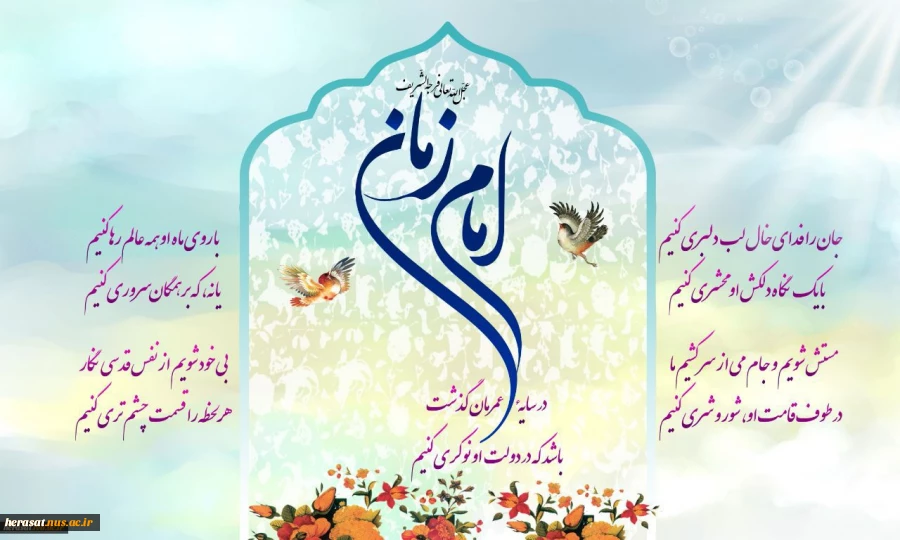 برگزاری مراسم جشن میلاد امام زمان (عج) وپاسداشت روز معلم در دانشکده فنی خرم آباد 2