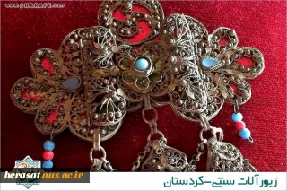 صنایع دستی کردستان