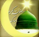 رمضان المبارک برهمگان گرامی باد
صدای پای رمضان به گوش می رسد...
دستهای خالی مان دستاویز دلهای پاکتان...
التماس دعا 2