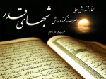 رحلت امام خمینی (ره)و قیام 15 خرداد