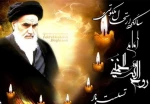 رحلت جانسوز امام خمینی (ره)و قیام 15 خرداد