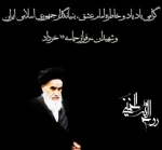 ملت بزرگ ایران، سالروز پانزده خرداد را که یوم اللّه است زنده نگه می دارد

  2