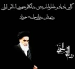 ملت بزرگ ایران، سالروز پانزده خرداد را که یوم اللّه است زنده نگه می دارد 2