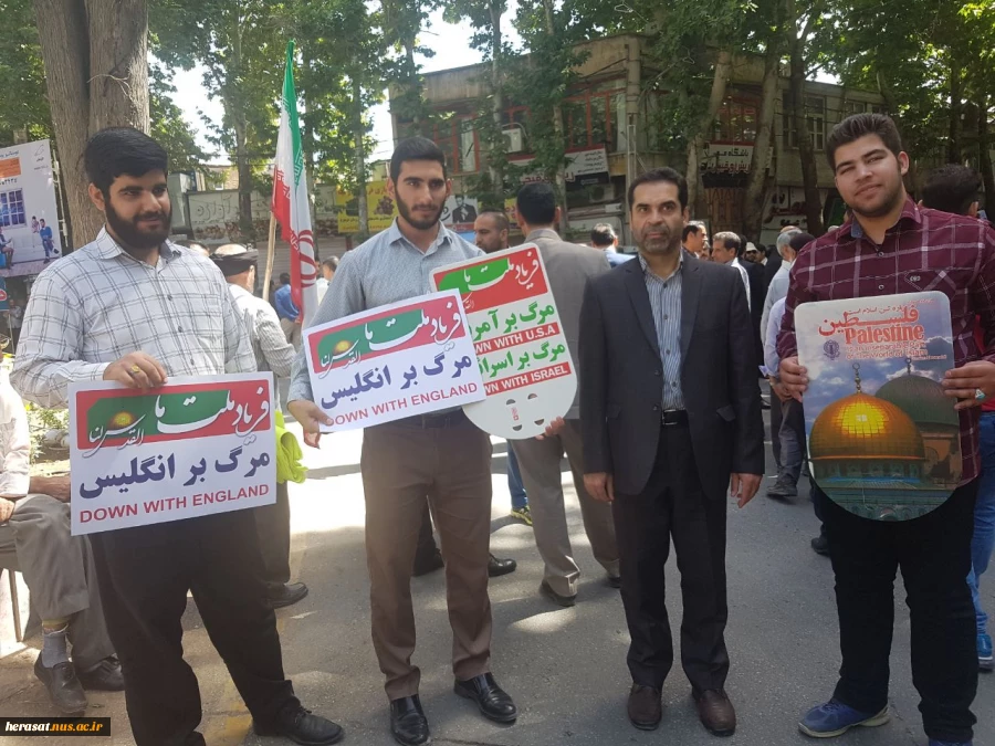 حضور جعمی از همکاران ودانشجویان آموزشکده فنی خرم آباد در راهپیمایی روز قدس 5