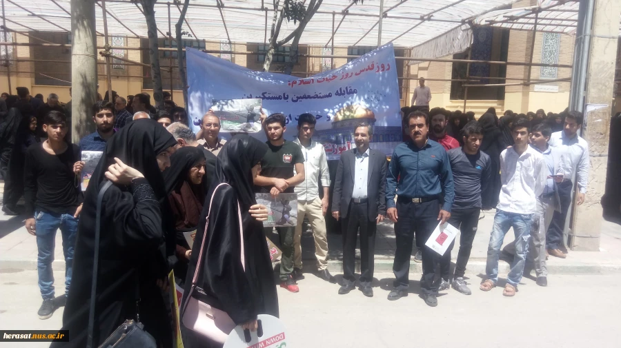 دانشجویان آموزشکدههای فنی و حرفه ای  استان کرمانشاه همراه با اقشار مرذم فهیم کرمانشاه در راهپیمایی روز قدس شرکت گسترده نمودند