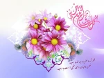 پیشاپیش عید فطر مبارک