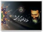 هفته قوه قضائیه گرامی باد.  2