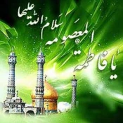 میلاد حضرت معصومه سلام الله علیها وروز دختر بر مسلمین جهان مبارک باد 4