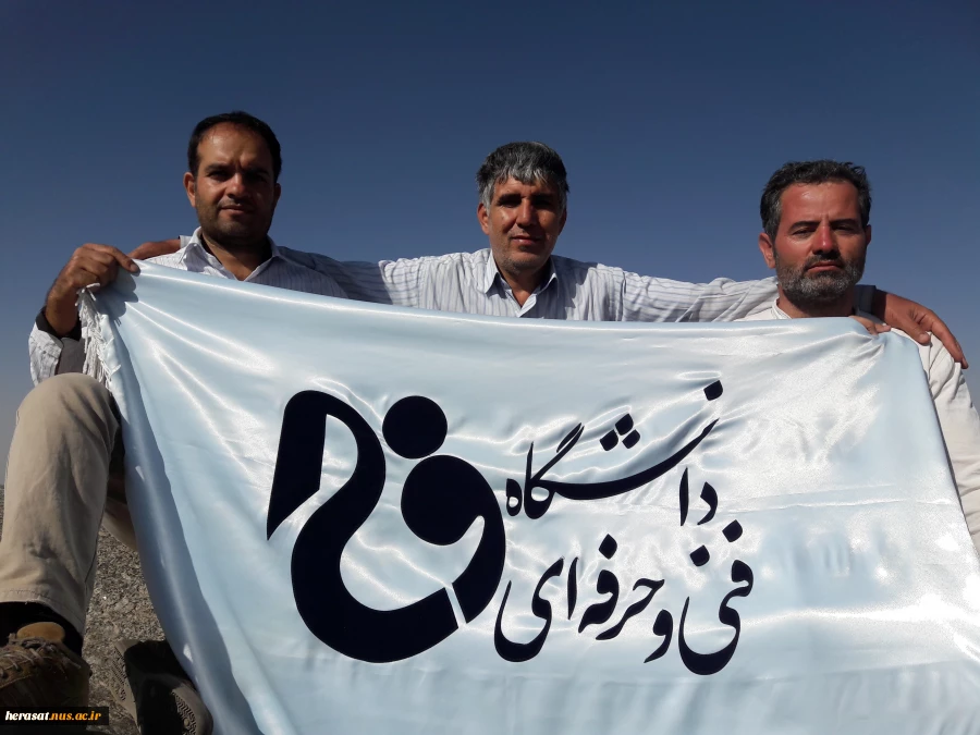 به مناسبت سالروز ورود آزادگان به میهن اسلامی گروه کوهنوردی آموزشکده فنی2کرمانشاه با مدیریت  اداره حراست در تاریخ26/5/1397  به قله 3450متری الوند و وقله 3410متری کلاغ لانه همدان صعود نمودند از همکارای جناب آقای ترکاشوند مدیر حراست آموزشکدههای استان همدان ج