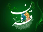 لبیک اللهم لبیک
عید سعید قربان، روز بندگی وبخشودگی مبارک باد 3