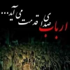 فرارسیدن ماه خون بر شمشیر ، ماه  شهادت سالار وسرور شهیدان برمسلمین جهان  تسلیت باد 4