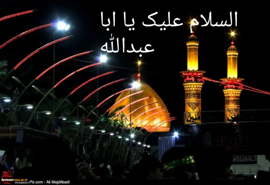 فرارسیدن ماه خون بر شمشیر، ماه شهادت سرور وسالار شهیدان ابا عبدالله الحسین(ع) بر تمامی مسلمین جهان تسلیت باد 2