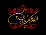 تسلیت ایام محرم