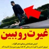 شهادت تنی چند از مردم ونیروهای مسلح کشور در حمله تروریستی اهواز را به هموطنان سلحشور تسلیت عرض میناییم 3