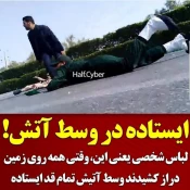 شهادت تنی چند از مردم ونیروهای مسلح کشور در حمله تروریستی اهواز را به هموطنان سلحشور تسلیت عرض میناییم 5