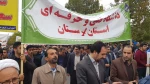 یوم الله 13 آبان در استان لرستان  2